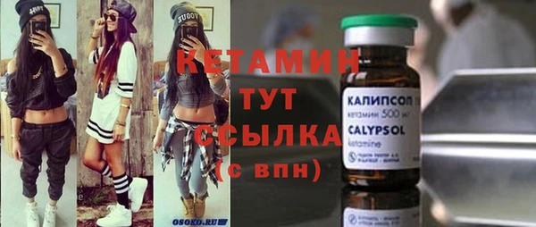 кокаин Балахна